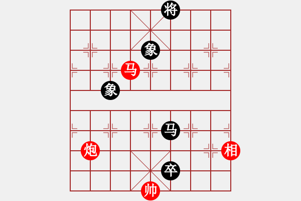 象棋棋譜圖片：2007弈天聯(lián)賽：楚水飛云(9星)-和-碧波蕩漾(2弦) - 步數(shù)：250 