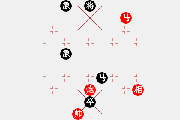 象棋棋譜圖片：2007弈天聯(lián)賽：楚水飛云(9星)-和-碧波蕩漾(2弦) - 步數(shù)：260 