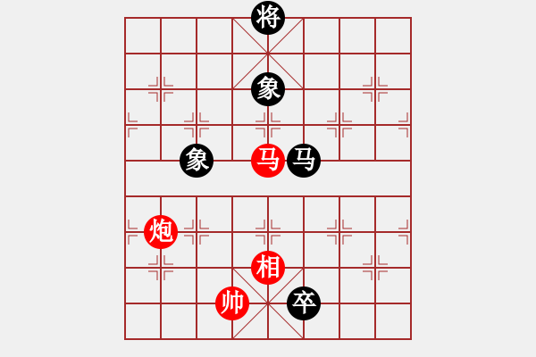 象棋棋譜圖片：2007弈天聯(lián)賽：楚水飛云(9星)-和-碧波蕩漾(2弦) - 步數(shù)：280 