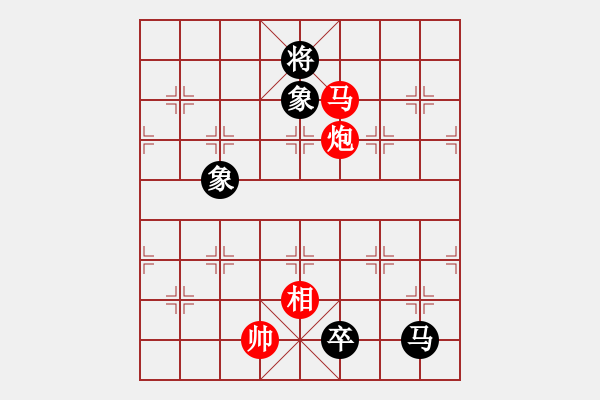 象棋棋譜圖片：2007弈天聯(lián)賽：楚水飛云(9星)-和-碧波蕩漾(2弦) - 步數(shù)：290 