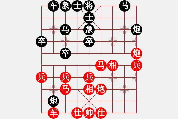 象棋棋譜圖片：2007弈天聯(lián)賽：楚水飛云(9星)-和-碧波蕩漾(2弦) - 步數(shù)：30 