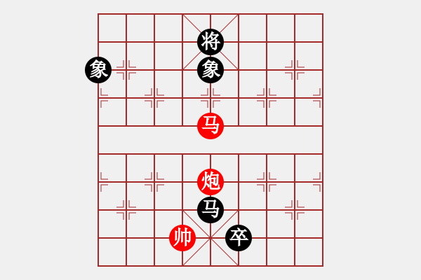 象棋棋譜圖片：2007弈天聯(lián)賽：楚水飛云(9星)-和-碧波蕩漾(2弦) - 步數(shù)：300 