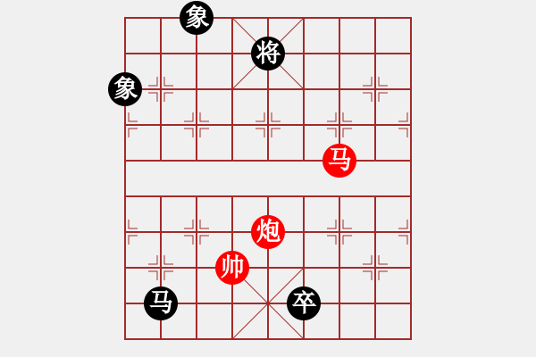 象棋棋譜圖片：2007弈天聯(lián)賽：楚水飛云(9星)-和-碧波蕩漾(2弦) - 步數(shù)：310 