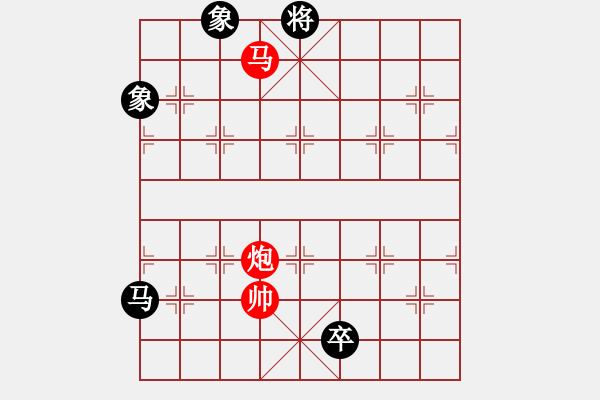 象棋棋譜圖片：2007弈天聯(lián)賽：楚水飛云(9星)-和-碧波蕩漾(2弦) - 步數(shù)：320 