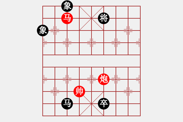 象棋棋譜圖片：2007弈天聯(lián)賽：楚水飛云(9星)-和-碧波蕩漾(2弦) - 步數(shù)：330 