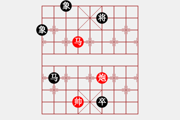 象棋棋譜圖片：2007弈天聯(lián)賽：楚水飛云(9星)-和-碧波蕩漾(2弦) - 步數(shù)：340 