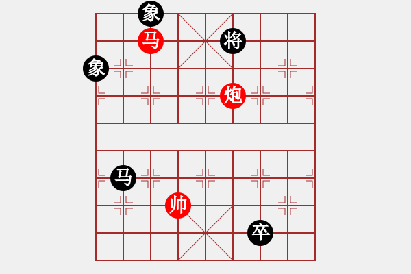 象棋棋譜圖片：2007弈天聯(lián)賽：楚水飛云(9星)-和-碧波蕩漾(2弦) - 步數(shù)：350 