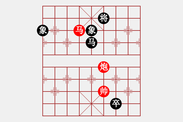 象棋棋譜圖片：2007弈天聯(lián)賽：楚水飛云(9星)-和-碧波蕩漾(2弦) - 步數(shù)：360 