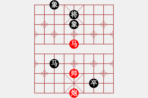 象棋棋譜圖片：2007弈天聯(lián)賽：楚水飛云(9星)-和-碧波蕩漾(2弦) - 步數(shù)：370 