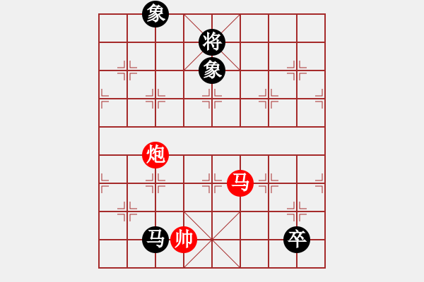 象棋棋譜圖片：2007弈天聯(lián)賽：楚水飛云(9星)-和-碧波蕩漾(2弦) - 步數(shù)：380 