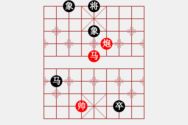 象棋棋譜圖片：2007弈天聯(lián)賽：楚水飛云(9星)-和-碧波蕩漾(2弦) - 步數(shù)：390 