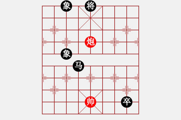 象棋棋譜圖片：2007弈天聯(lián)賽：楚水飛云(9星)-和-碧波蕩漾(2弦) - 步數(shù)：400 