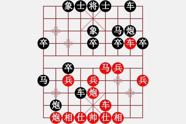 象棋棋譜圖片：悍匪(6段)-負-古調(diào)自彈(5段) - 步數(shù)：30 