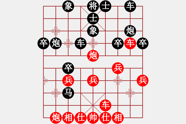 象棋棋譜圖片：悍匪(6段)-負-古調(diào)自彈(5段) - 步數(shù)：40 