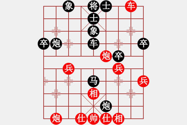 象棋棋譜圖片：悍匪(6段)-負-古調(diào)自彈(5段) - 步數(shù)：50 