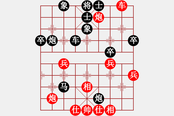 象棋棋譜圖片：悍匪(6段)-負-古調(diào)自彈(5段) - 步數(shù)：54 