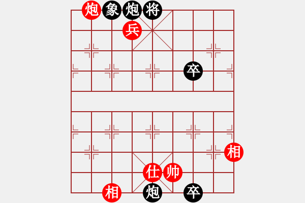 象棋棋譜圖片：二擒孟獲 （天宇浪人） - 步數：10 