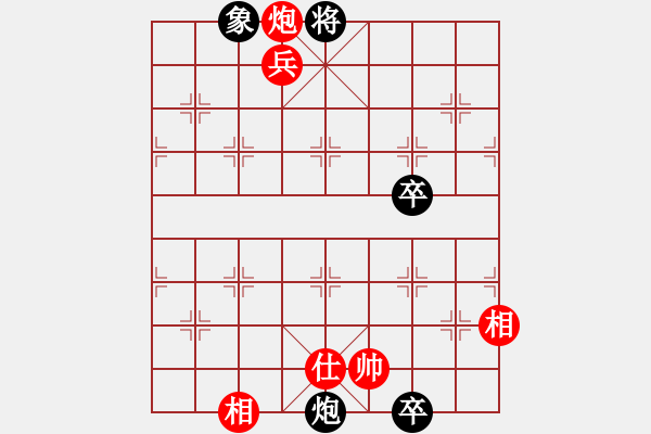 象棋棋譜圖片：二擒孟獲 （天宇浪人） - 步數：12 