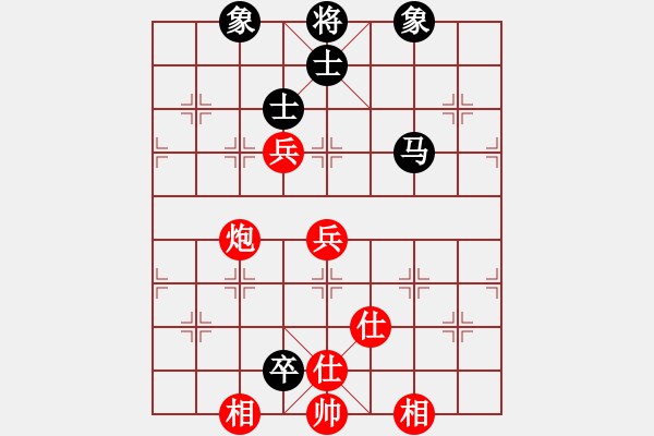 象棋棋譜圖片：師妃暄(9段)-和-左手切菜(9段) - 步數(shù)：110 