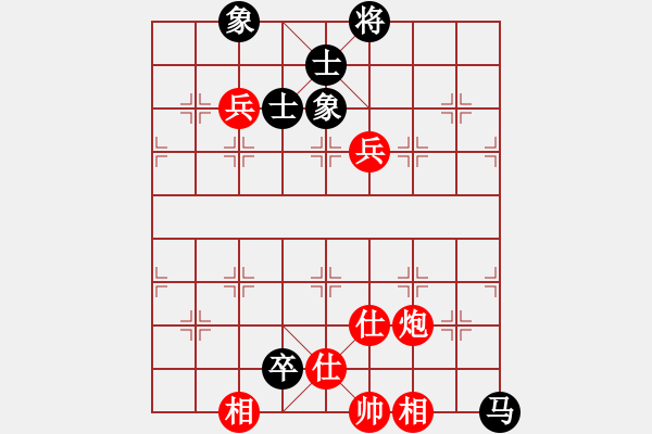 象棋棋譜圖片：師妃暄(9段)-和-左手切菜(9段) - 步數(shù)：130 