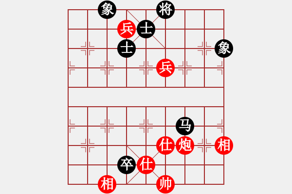 象棋棋譜圖片：師妃暄(9段)-和-左手切菜(9段) - 步數(shù)：140 