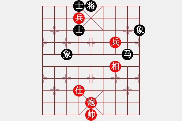 象棋棋譜圖片：師妃暄(9段)-和-左手切菜(9段) - 步數(shù)：160 