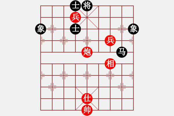 象棋棋譜圖片：師妃暄(9段)-和-左手切菜(9段) - 步數(shù)：170 