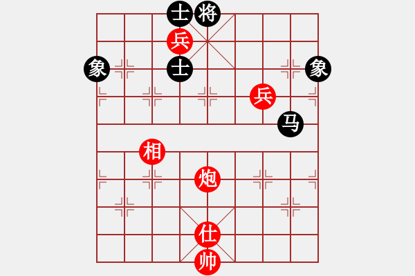 象棋棋譜圖片：師妃暄(9段)-和-左手切菜(9段) - 步數(shù)：210 