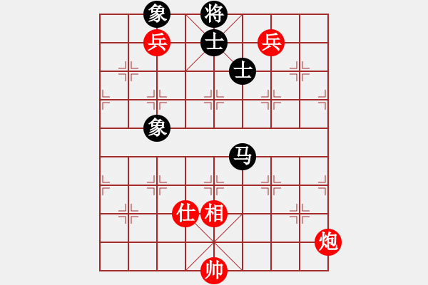 象棋棋譜圖片：師妃暄(9段)-和-左手切菜(9段) - 步數(shù)：250 