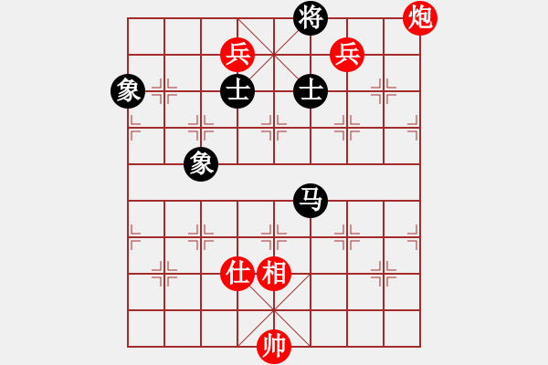 象棋棋譜圖片：師妃暄(9段)-和-左手切菜(9段) - 步數(shù)：260 