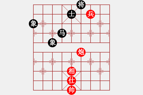 象棋棋譜圖片：師妃暄(9段)-和-左手切菜(9段) - 步數(shù)：270 