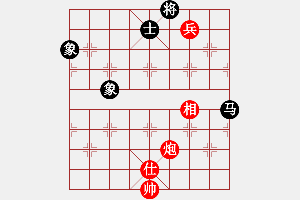 象棋棋譜圖片：師妃暄(9段)-和-左手切菜(9段) - 步數(shù)：280 