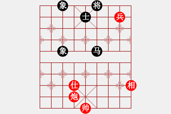 象棋棋譜圖片：師妃暄(9段)-和-左手切菜(9段) - 步數(shù)：290 