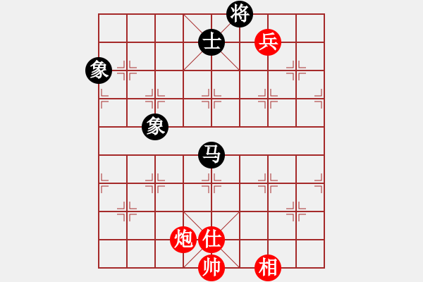 象棋棋譜圖片：師妃暄(9段)-和-左手切菜(9段) - 步數(shù)：300 