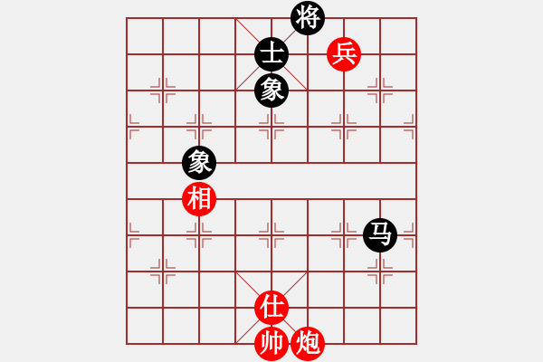 象棋棋譜圖片：師妃暄(9段)-和-左手切菜(9段) - 步數(shù)：320 