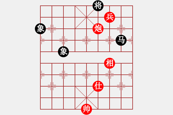 象棋棋譜圖片：師妃暄(9段)-和-左手切菜(9段) - 步數(shù)：340 