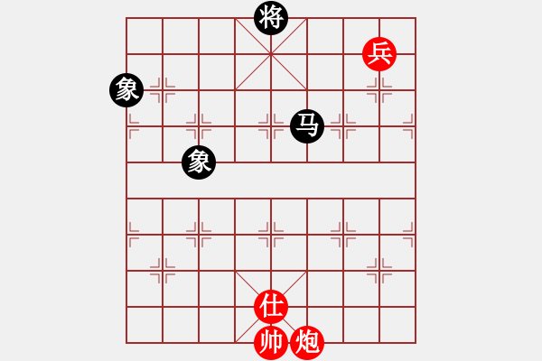 象棋棋譜圖片：師妃暄(9段)-和-左手切菜(9段) - 步數(shù)：350 