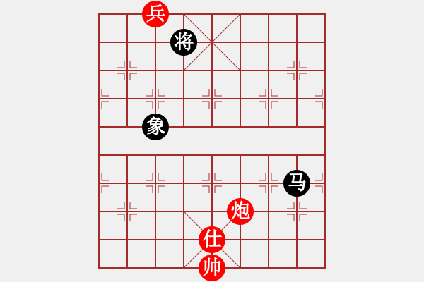 象棋棋譜圖片：師妃暄(9段)-和-左手切菜(9段) - 步數(shù)：390 