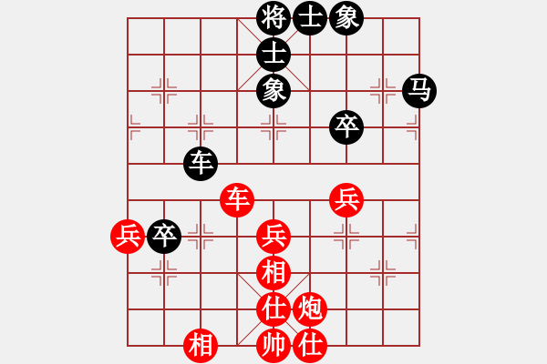 象棋棋譜圖片：師妃暄(9段)-和-左手切菜(9段) - 步數(shù)：60 