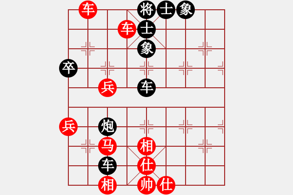 象棋棋譜圖片：紫薇花對(duì)紫微郎 勝 來自南方的羊 - 步數(shù)：57 