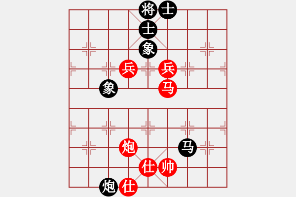 象棋棋譜圖片：馬炮雙兵士相全勝馬炮士象全（二） - 步數：20 