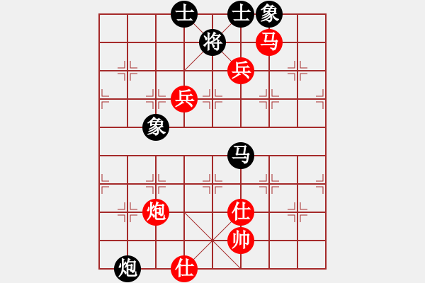 象棋棋譜圖片：馬炮雙兵士相全勝馬炮士象全（二） - 步數：30 