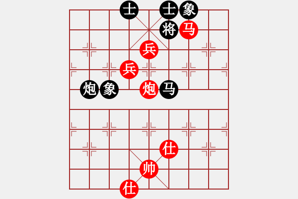 象棋棋譜圖片：馬炮雙兵士相全勝馬炮士象全（二） - 步數：40 