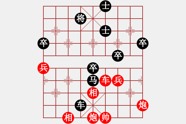象棋棋谱图片：许银川 先和 王斌 - 步数：104 