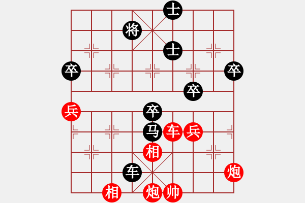 象棋棋譜圖片：許銀川 先和 王斌 - 步數(shù)：104 