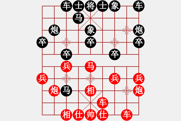 象棋棋谱图片：许银川 先和 王斌 - 步数：20 