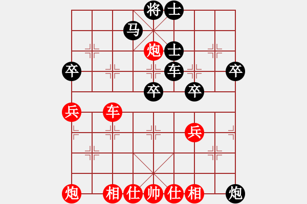 象棋棋谱图片：许银川 先和 王斌 - 步数：60 