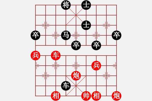 象棋棋谱图片：许银川 先和 王斌 - 步数：80 