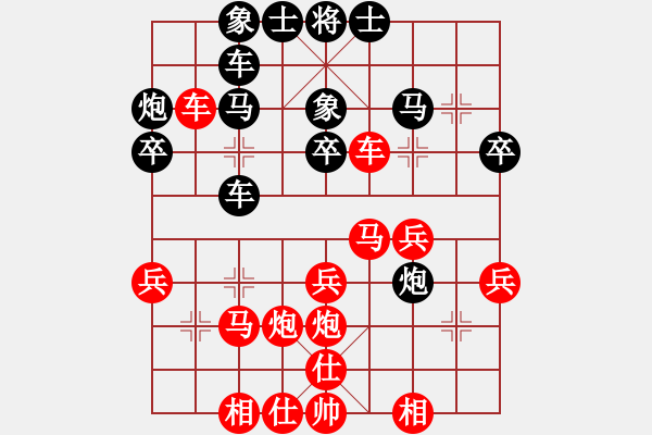 象棋棋谱图片：徐天红对胡荣华 - 步数：30 