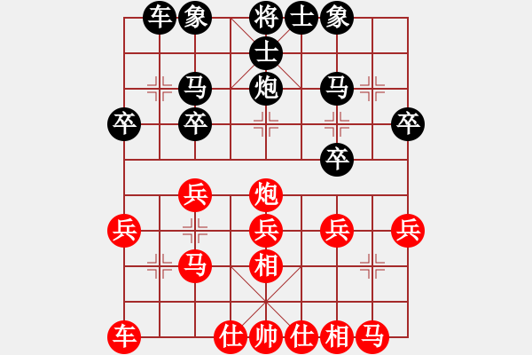 象棋棋譜圖片：小牛對小侯 - 步數(shù)：20 